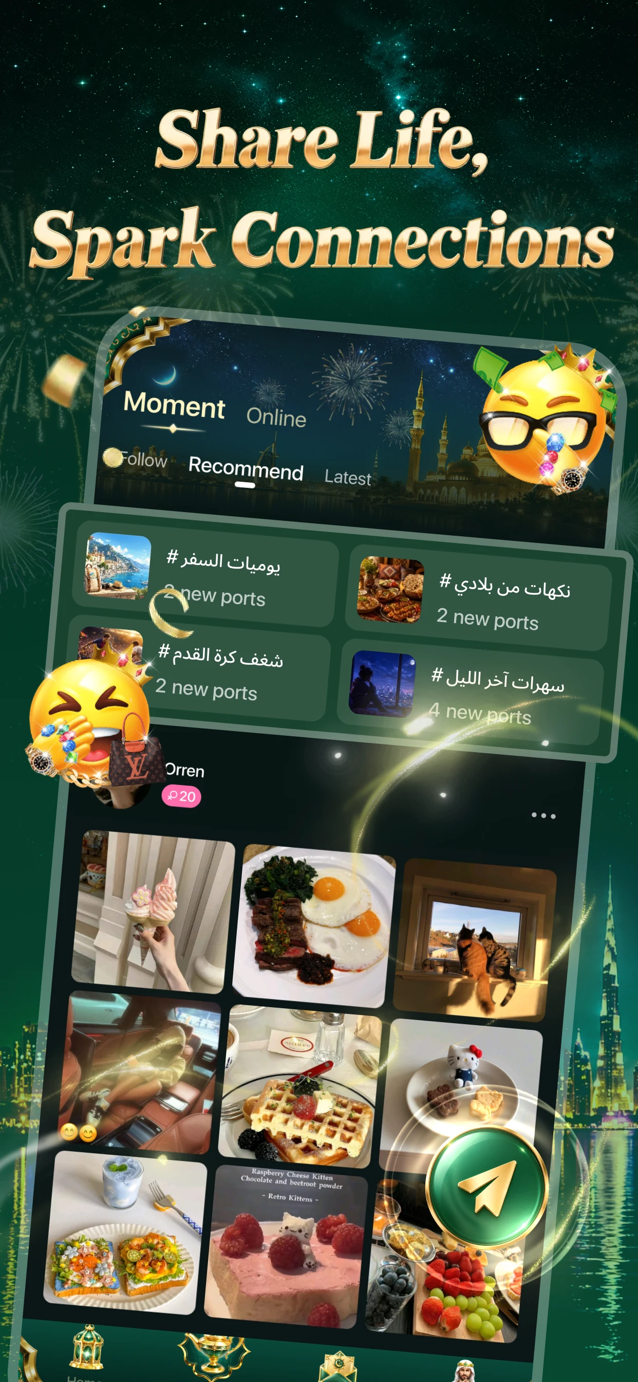 Helili Chat - Voice Room screenshot